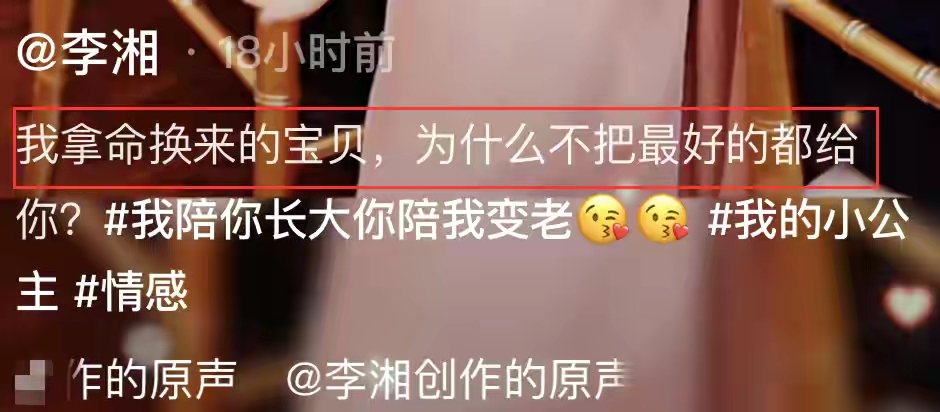 林志玲|“湘妹子”李湘的“坠落史”，她的故事远比你想得更精彩