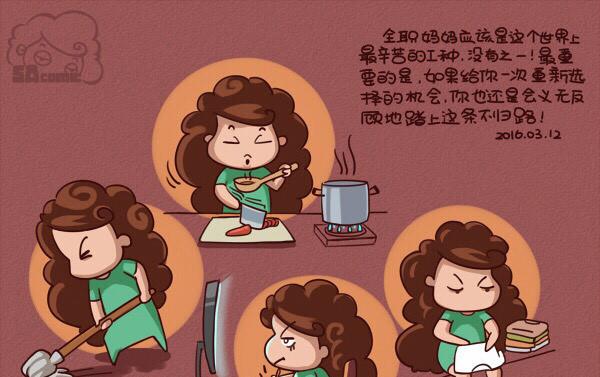 悠悠登登妈|让人意外的是二胎妈妈最担忧的事情既然是“这一点”