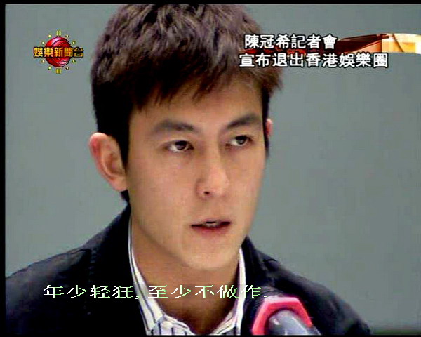 汪雨|“内地版刘銮雄”汪雨猎艳记：见一个爱一个，女友个个都是大明星