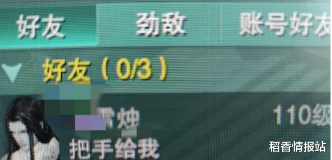 霓虹深渊|毒哥求ID,既想体现门派特点,又要带“鸭”字,“大屁蛊鸭”不错