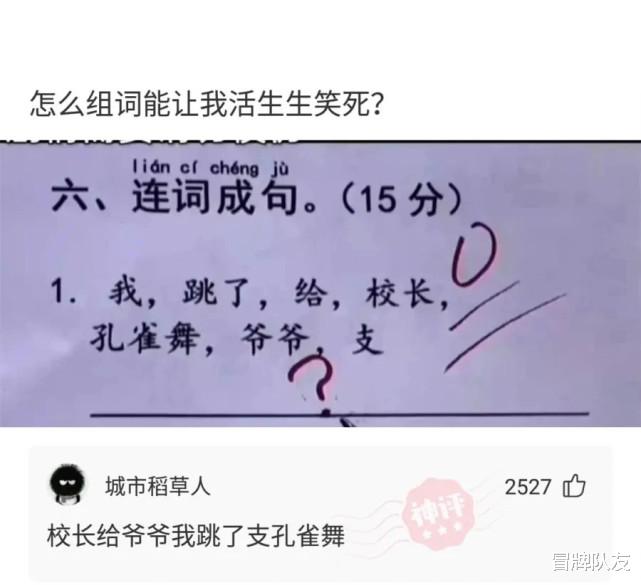 神回复:为什么车祸后,摔倒的受害人爬起来通常会去捡鞋子、头盔扶车子?