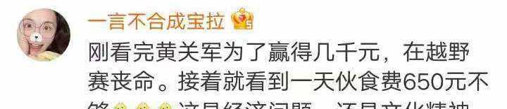 陈媛说 也不能怪张庭、苏芒，大众对明星“不自知”的抵触，早有爆发迹象