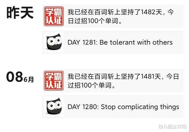 幼儿园全攻略|爸妈的朋友圈能有多秀？看完一圈下来，我眼泪都出来了：不是哭的