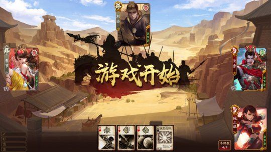三国杀|13年老游戏上架Steam，上架仅1天就差评如潮，好评率仅13%