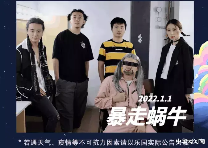 郑州|河南好物 || 郑州方特“冰雪新年夜”超嗨来袭~