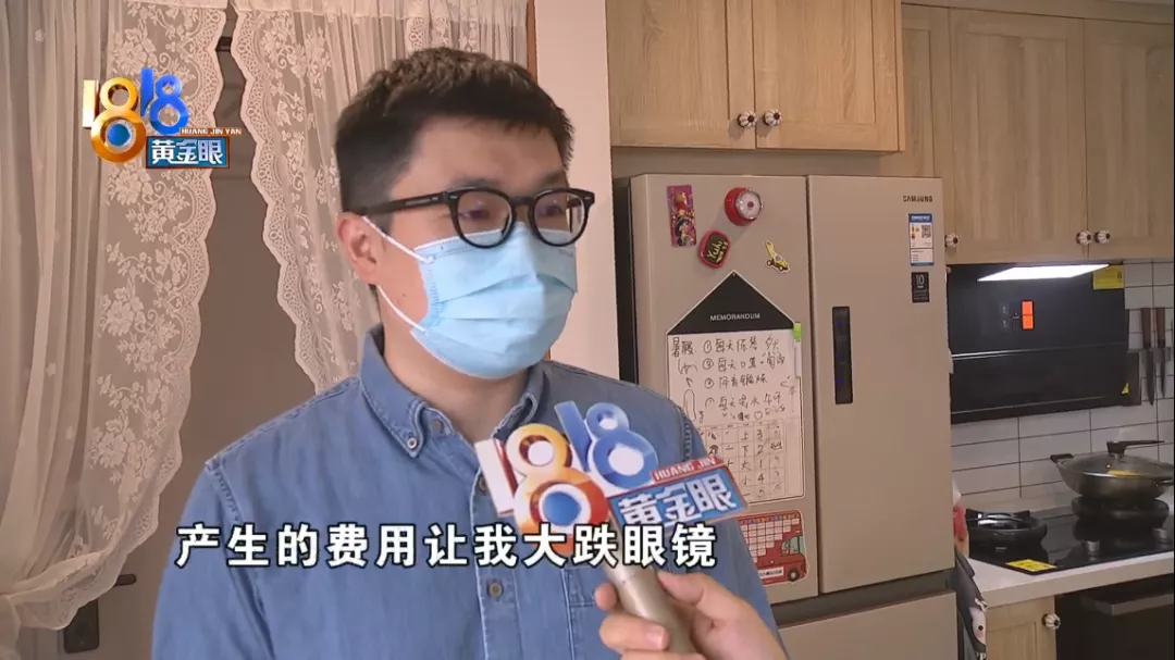 二手房|二手房住了几个月，燃气费要一万二？