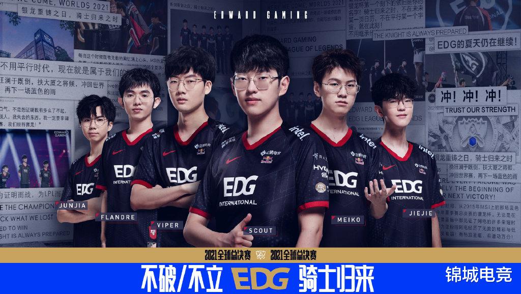 明日方舟|创多项记录！S赛决赛首次中韩1号种子交锋，EDG战三支LCK世界冠军