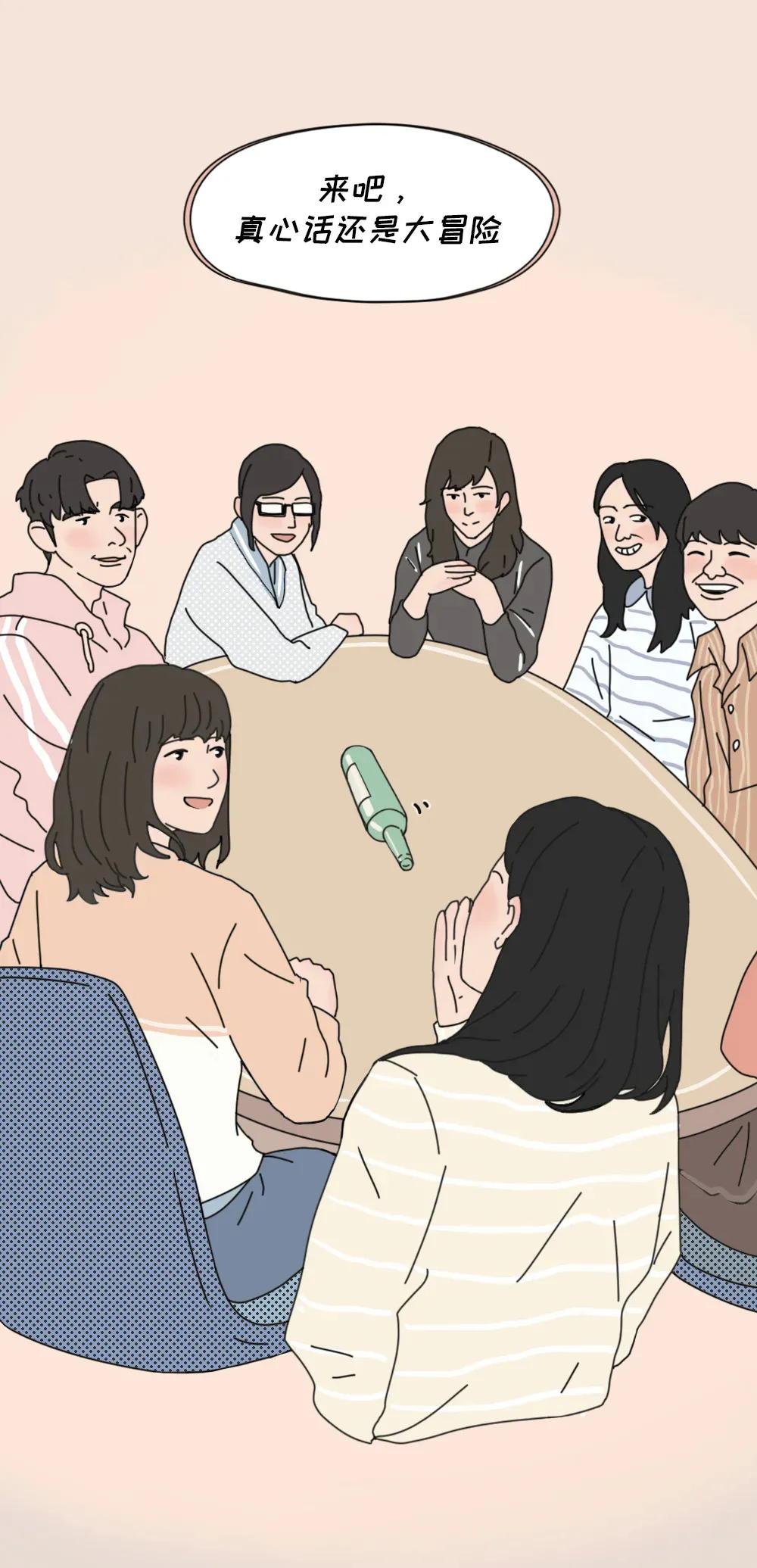 |一个人单身很久，是不是很爽？（漫画）