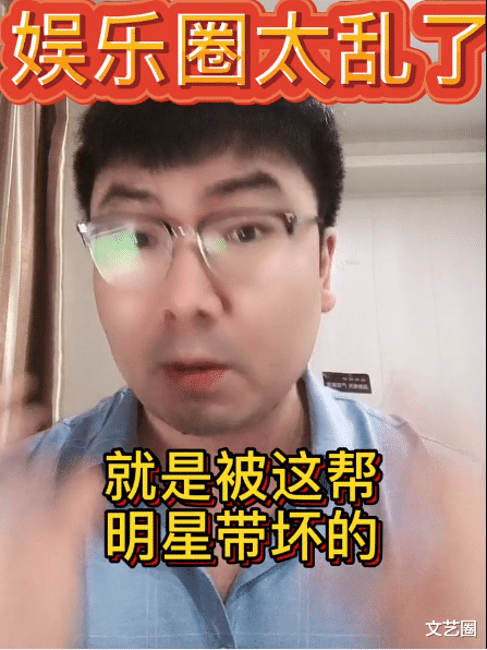 陆毅|青年导演谈赵丽颖冯绍峰离婚：两人都不是省油的灯，娱乐圈太乱了