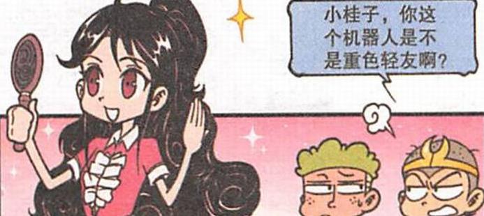 阿星|巧手先生“妙手回春”，高茜变美女，阿星变大圣，奋豆竟厚脸无敌