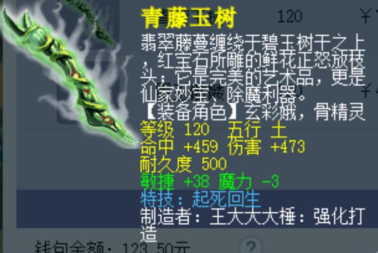 交易 梦幻西游：系统出专职带队机器人了吗？免费带队，私聊也不回话