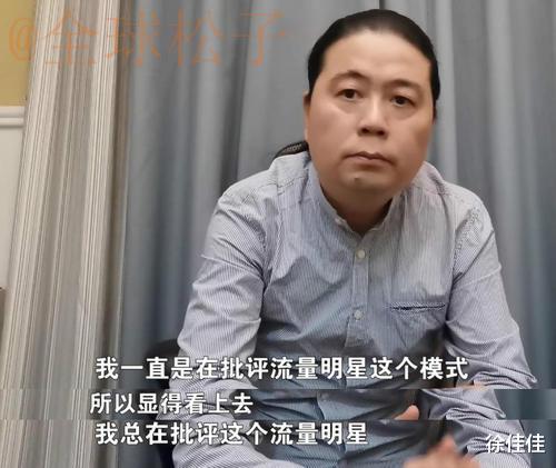 王一博|官媒点评王一博粉丝控评行为，别有用心者却妄图祸水东引！