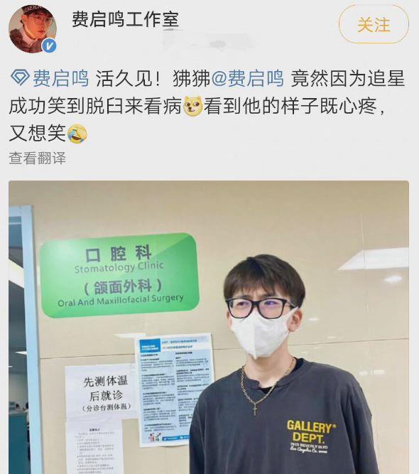 陆毅|费启鸣意外住院，却收到杨幂的回应？网友：这是因祸得福？