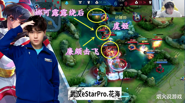 estar|eStar1：3不敌狼队，迎来赛季首败，Gemini：没有常胜将军