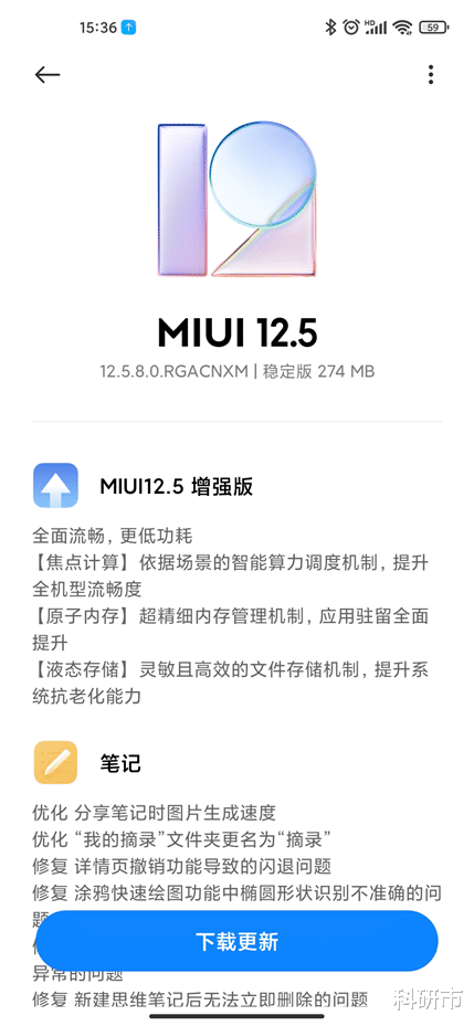 小米科技|多年忠实米粉被小米剔除！对待老用户，小米真不如华为