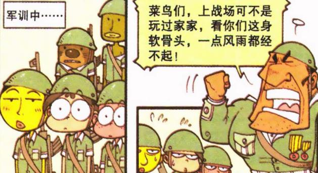 acgn漫評|“金發美女”秀色可人，奮豆嗲聲嗲氣，老古“當牛做馬”快馬加鞭