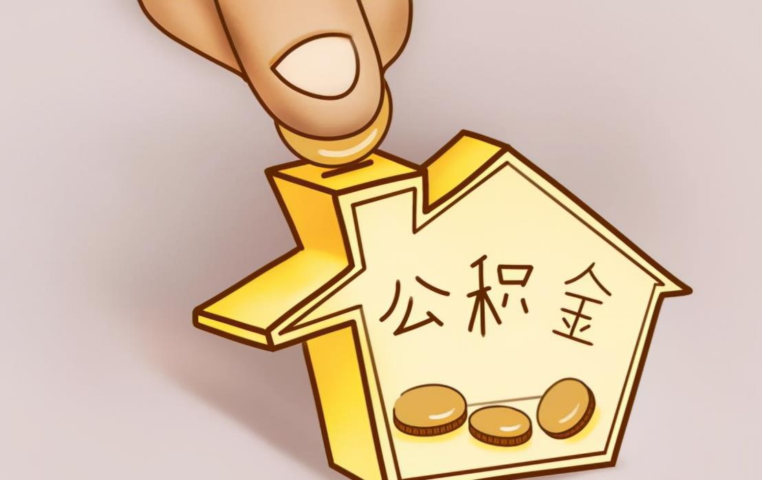 建材业|北大教授：多数灵活就业人员月均收入不到八千，需住房公积金帮助