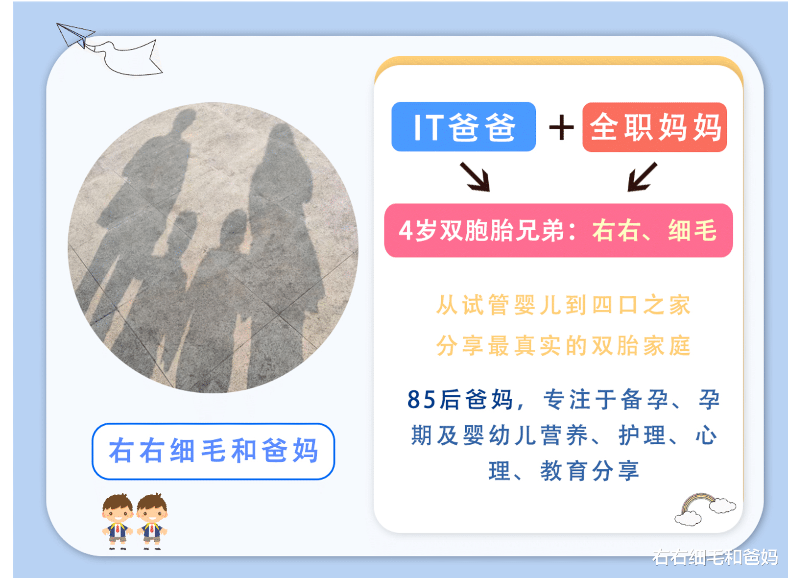 谢娜|谢娜发文总结2021，三个女儿齐出镜，曾备孕6年36岁高龄怀双胞胎