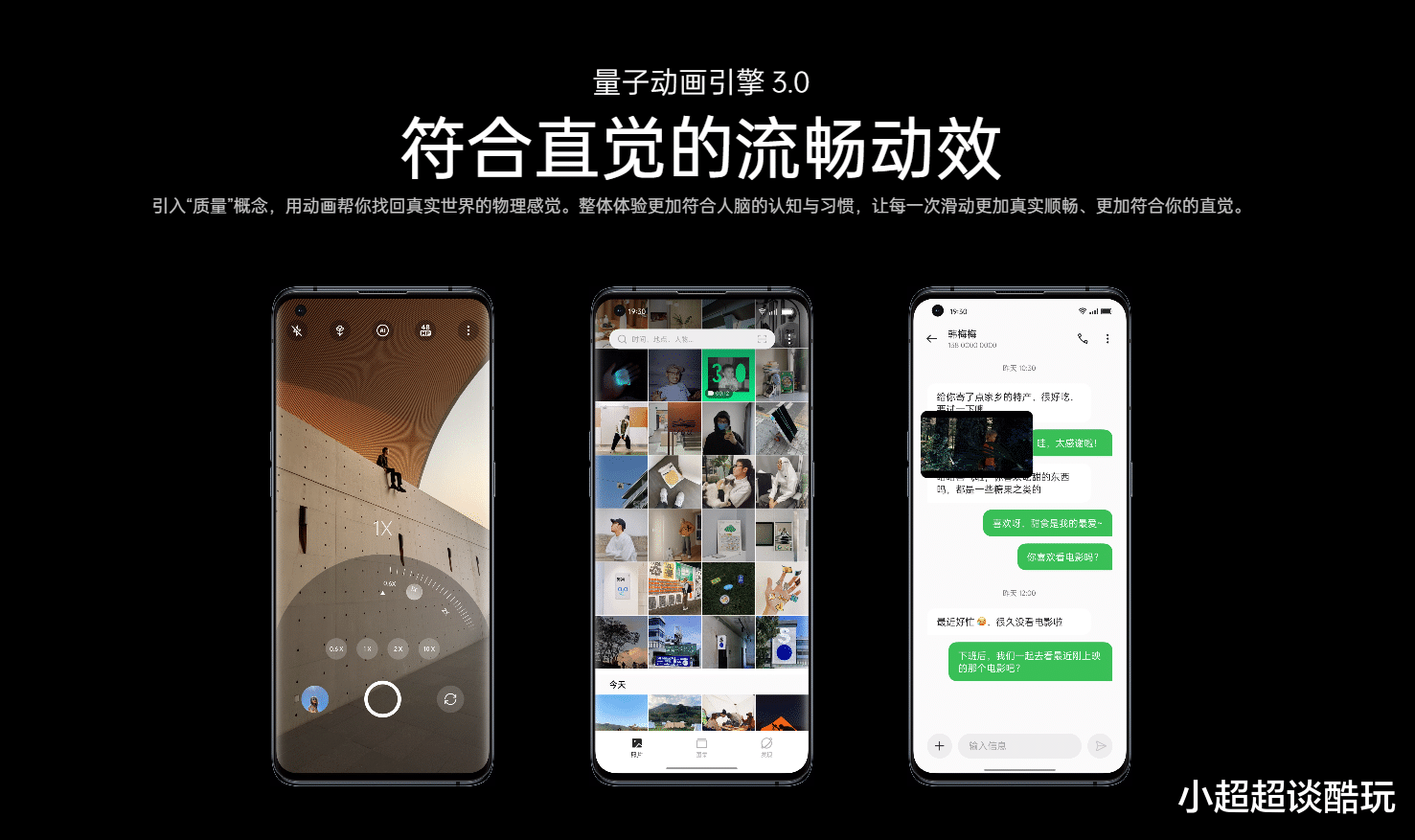 洗衣机|外媒称赞ColorOS 12太全能！惊喜不断的体验彩蛋，一加 9RT也沾福了