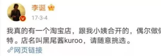 90后女孩一场梦|李诞离婚，正合他意