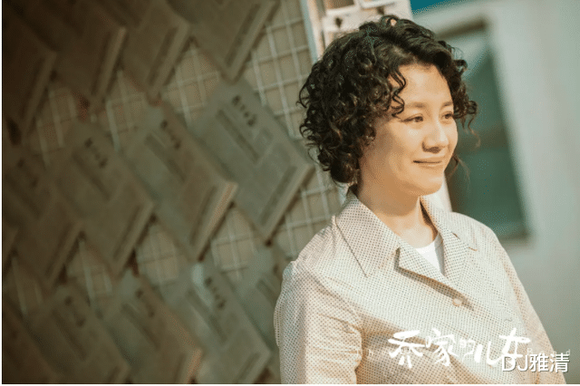 乔家的儿女|《乔家的儿女》演员演技排名，白宇未进前三，第一位名气不大但演得真好