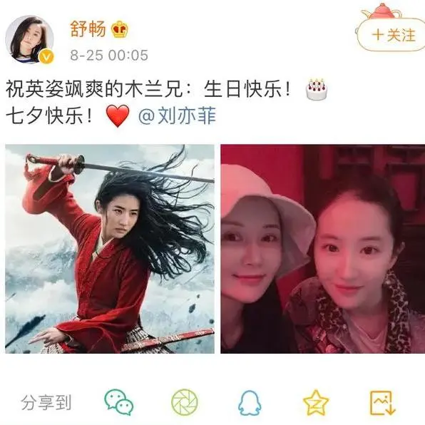 布兰妮·斯皮尔斯|摊牌了！33岁 刘亦菲公开“认爱”！网友：你居然瞒了我们这么多年