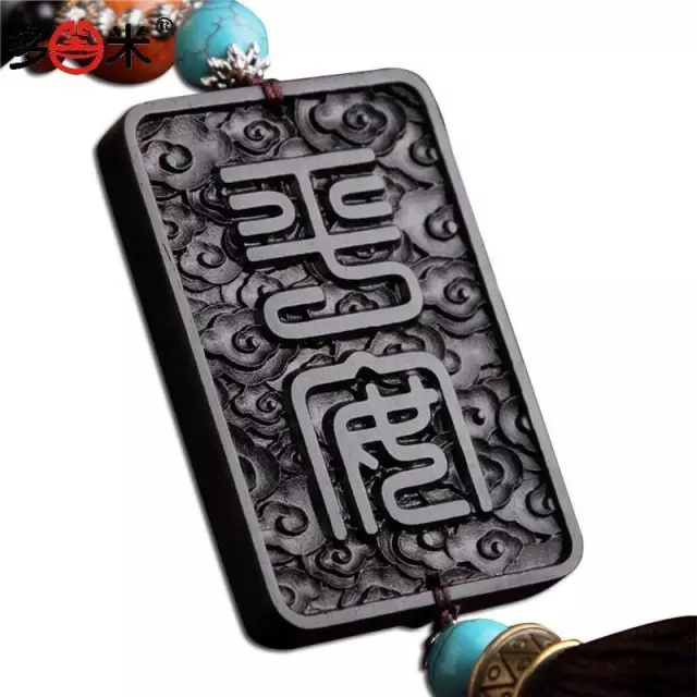 翡翠|为何叫461无事平安牌？