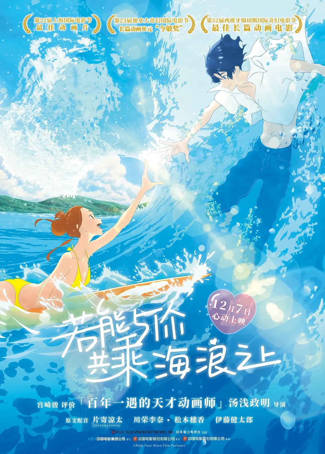 宫崎骏|后宫崎骏时代的日本动画，还有大师吗？