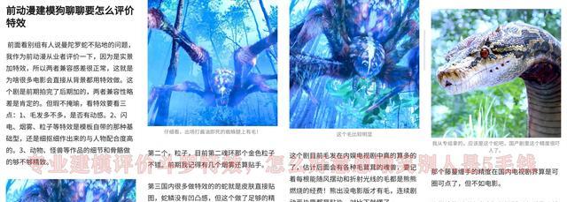 肖战|肖战《斗罗大陆》评分再跌，书漫粉被嘲无用，逆反纷纷开始护剧！