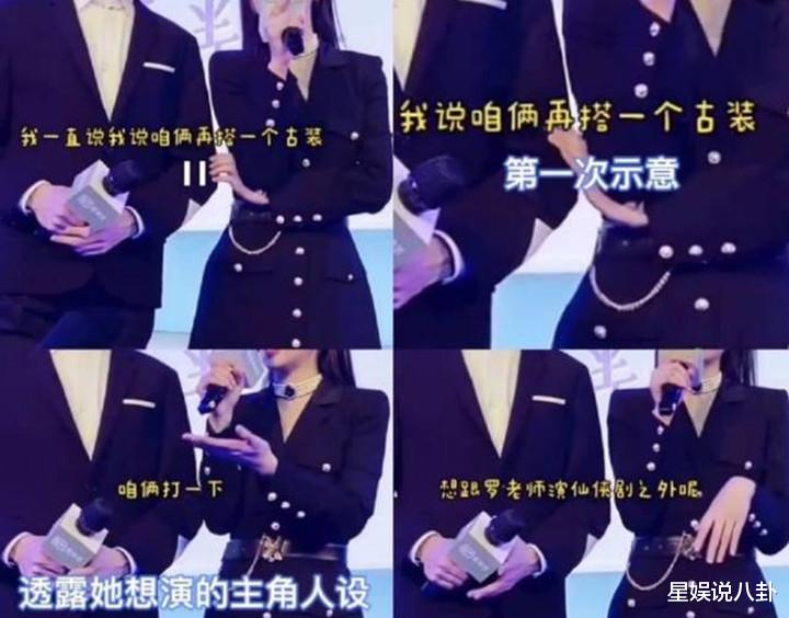 白梦妍|罗云熙、白鹿二搭惹争议，双方后援会达成和解，然风欲止而树不静
