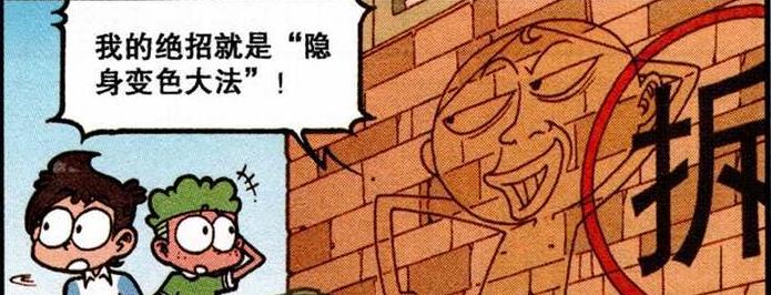 漫画|奋豆“变色神功”随心所欲，坐拥“充气女神”水中嬉戏乐此不疲