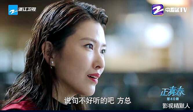 赛琳娜|即便挖来方静章小鱼！赛琳娜依旧不放心？分化她俩是常态？试猜想