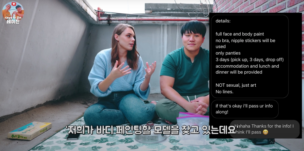 肖战|要求只穿内衣演出以为是诈骗，网红错过《鱿鱼游戏》的拍摄机会