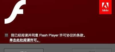 山姆|被全球封杀的流氓软件，用户达14亿，却依旧在中国电脑“作恶”