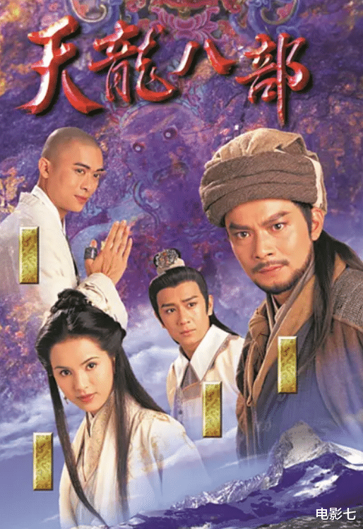 沈腾|请来107位演员，收视屡创新高，TVB这部剧，才是武侠剧的天花板