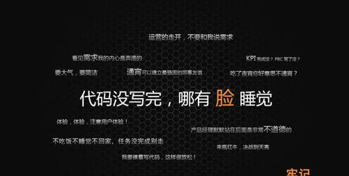 程序员|国产程序员为什么不炫富？真相曝光后，众人感到心疼