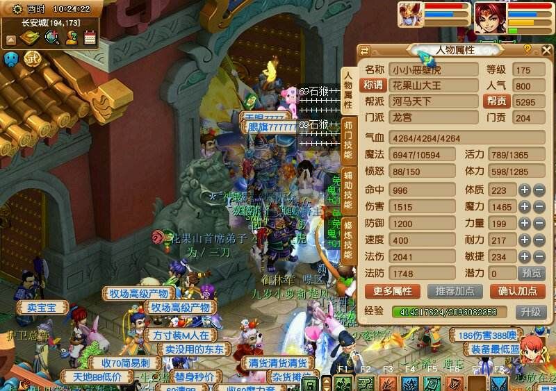 梦幻西游|梦幻西游：最低调的高端玩家，住着月租200的板房，玩着10万元的五开