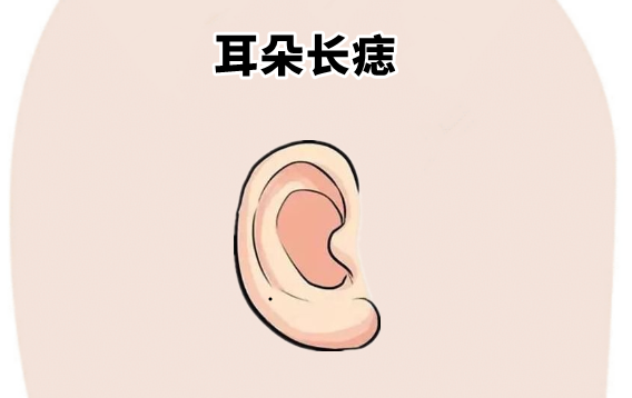 中国易经风水|“千金难买5颗痣”，个个值钱，一个生金，一个升官，命好运顺！