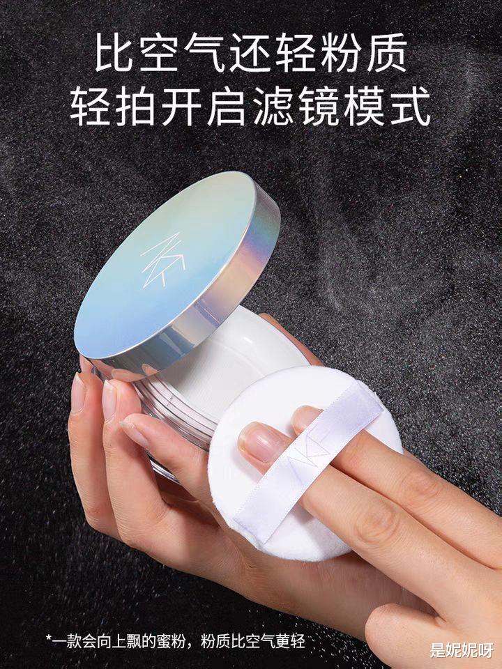 散粉 平价散粉“红黑榜”看谁是{王者}谁是{弟弟}