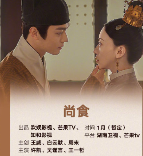 快乐大本营|2022年1月待播剧：3部古装，8部现代，1部悬疑，你最期待哪部呢