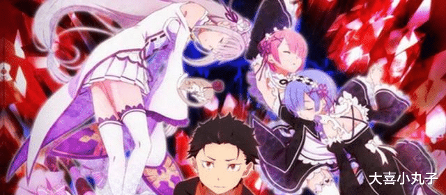 菜月昴|这部动漫堪称神作，男主开局就反复去世，女二人气比女主还高