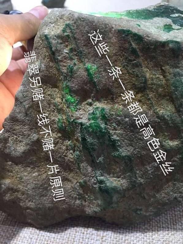铜币|雪藏了二十年的翡翠原石，一拿出来立刻轰动翡翠朋友圈！
