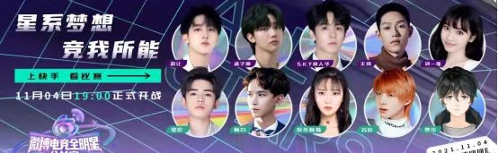 杨幂|国一元歌得罪了杨幂？多名主播欲寻其报仇，微博赛有好戏看了