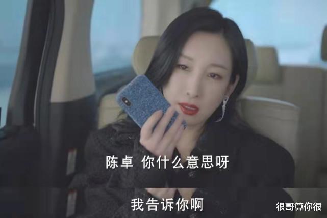 小敏家|《小敏家》首播获好评,秦海璐出场即高潮,会成为爆款吗?