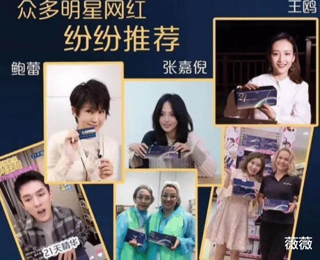 李佳琦 在涂精华液时，记住这“三不要”，别让好精华“打水漂”了