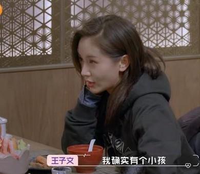 王子文|王子文吴永恩约见好友被偶遇 男方满眼都是王子文！好甜啊