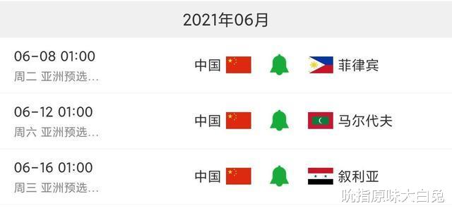 张常宁|6：1，31：1！CCTV5直播国足，李铁怎么应对菲律宾摆铁桶阵打防反