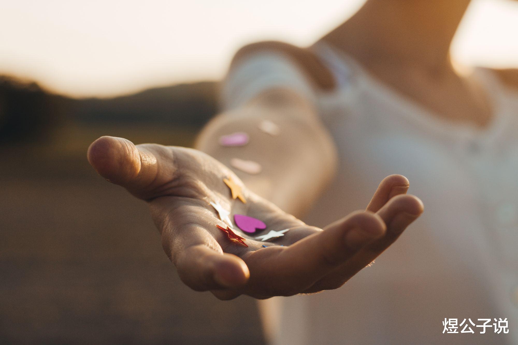 煜公子说|兄弟姐妹走到太近,是场灾难?过来人的做法,值得借鉴学习