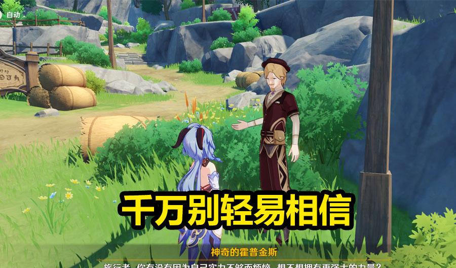 赛马娘|原神：网传的申鹤建模图，千万别轻易相信，有可能是假的