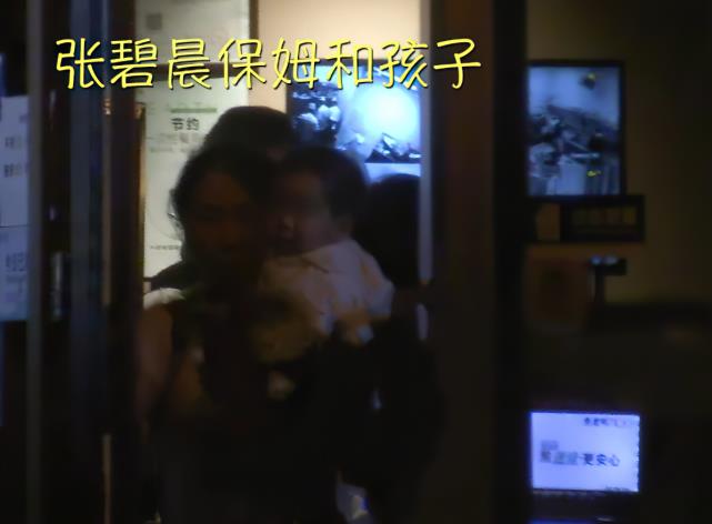 张梓琳|张碧晨不再遮遮掩掩，带女儿下馆子被拍，小小年纪就美成整容模板